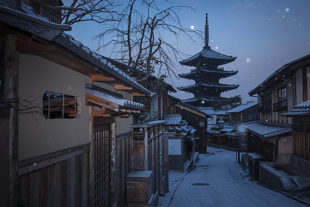 Yasaka Pagoda, Kyoto