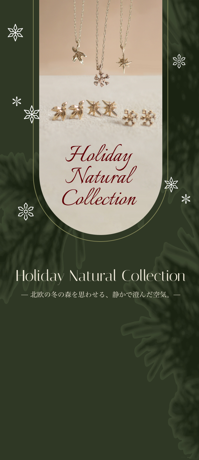Holiday Natural Collection