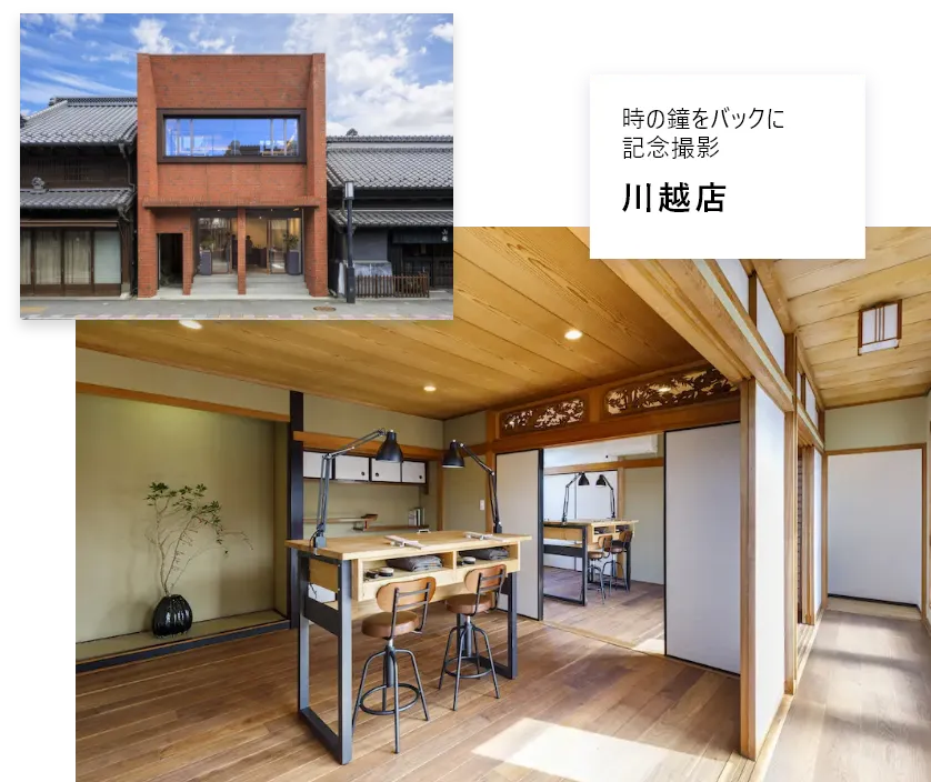 時の鐘をバックに記念撮影 川越店