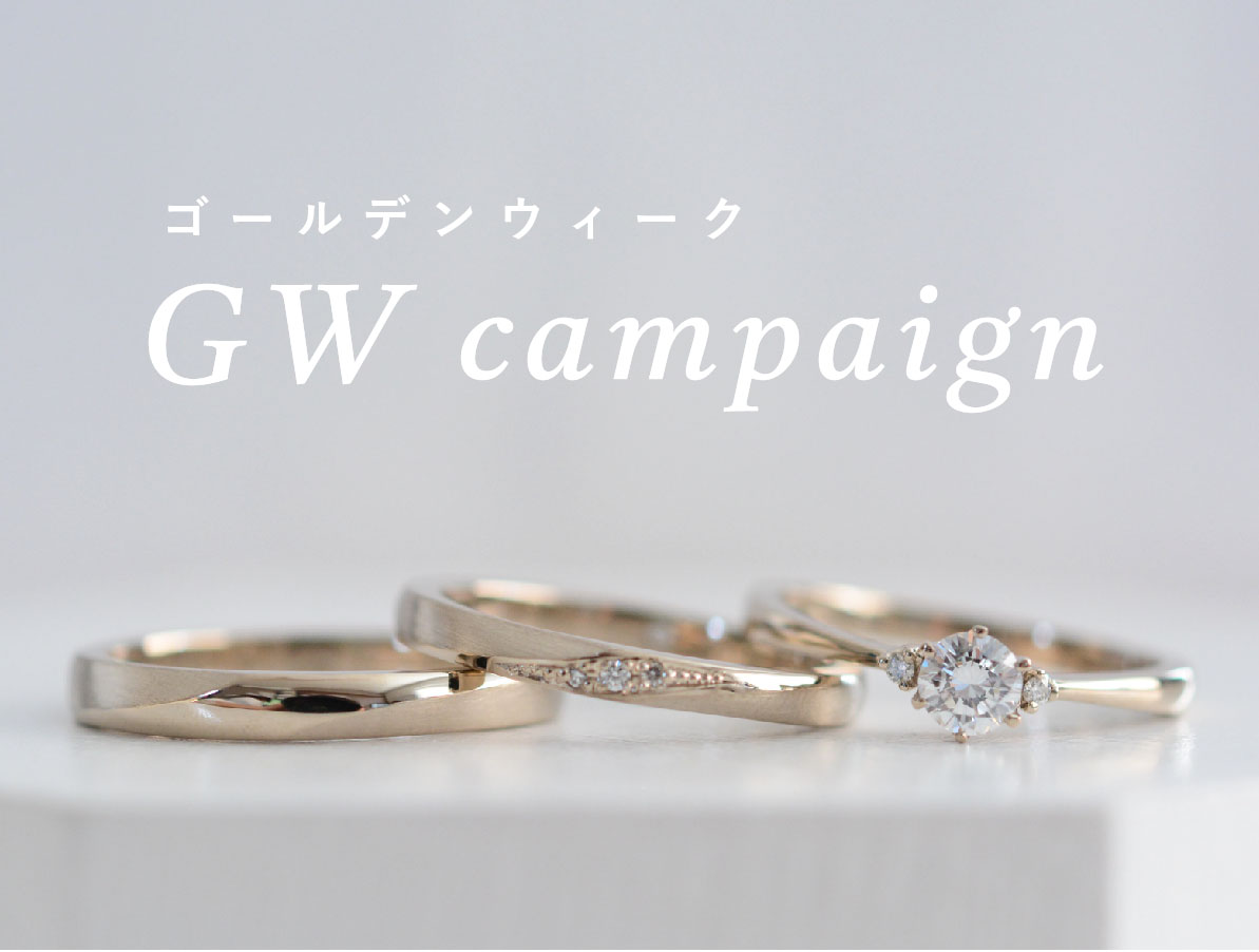 CRAFY GW campaignバナー